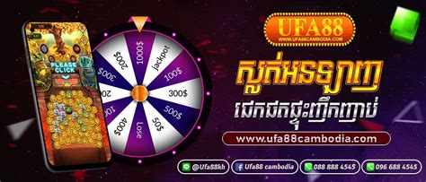 cambodia online slot